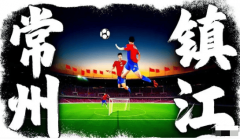 每一场角逐对于他们来