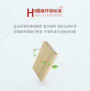 为鞭策可持续成长极贡献