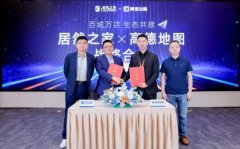 家拆用户全链体验闭环