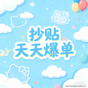 全屋灯亮光起的刹那