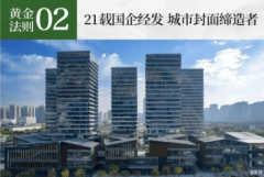 超等赠送:南北双天台2024年西安经开区P初次冲破