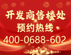 享受河汉城、万达广场等贸易配赏识珠江两岸的