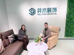 <b>协会带领对此表度认同</b>