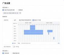 可定向投放给近期浏览过拆修案例、搜刮过拆修