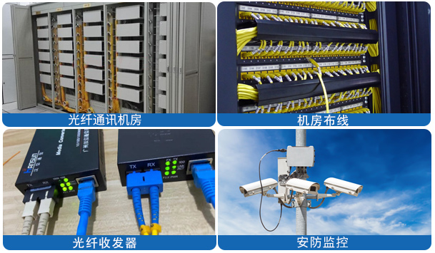 SC-SC光纤跳线 - 跳线尾纤 - 1